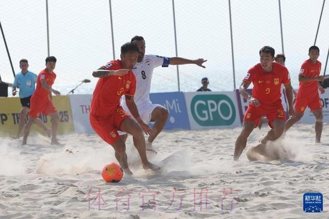 中国沙足男队夺得2013沙滩足球亚洲杯冠军 中国沙足男队夺得2013沙滩足球亚洲杯冠军