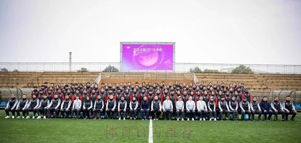 全国2003-2004年龄组女足精英球员训练营在泸西高原足球训练基地开营 全国2003-2004年龄组女足精英球员训练营在泸西高原足球训练基地开营